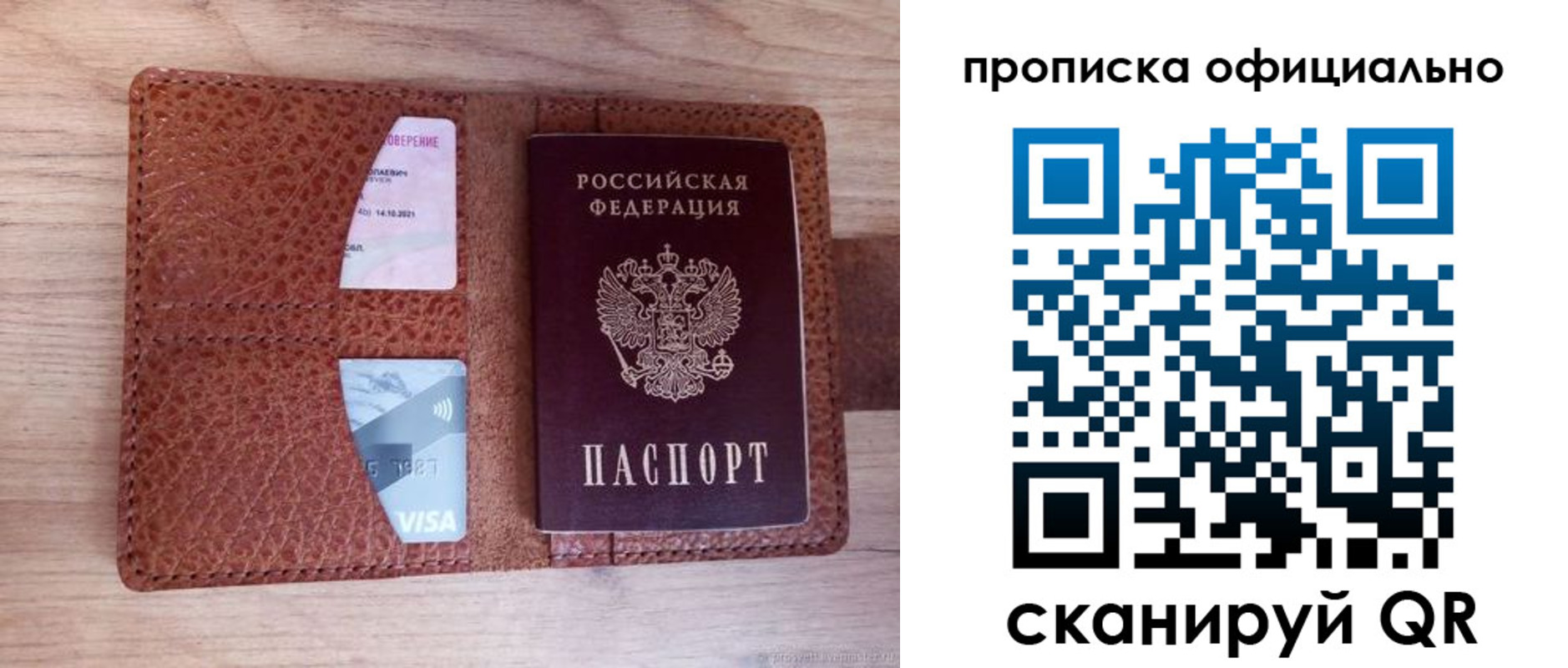 временная регистрация адрес в Лузе