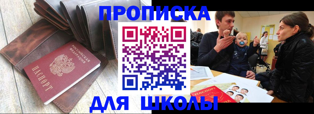 прописка иностранных граждан в Лузе